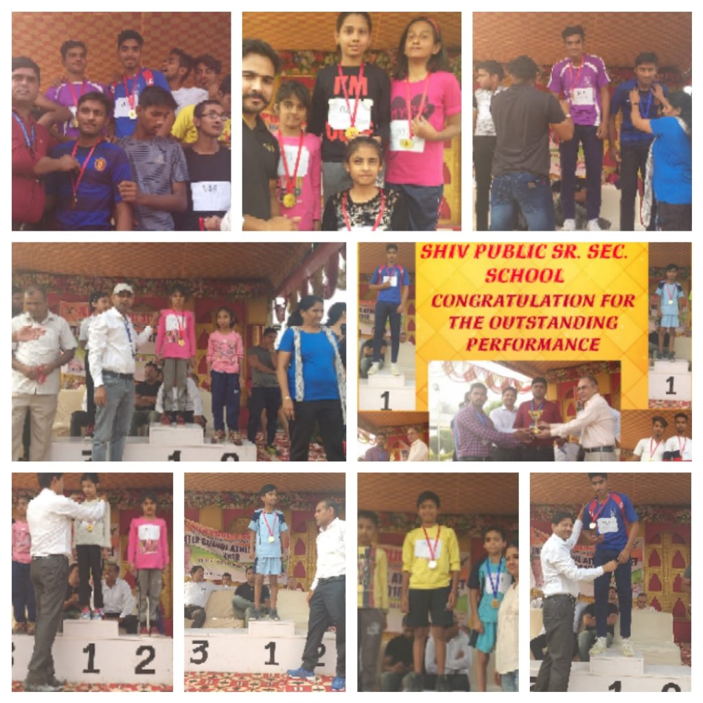 Inter school Sports Competition 2018